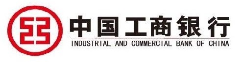 中国工商银行