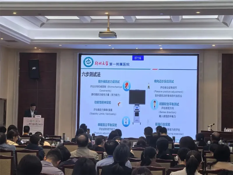 河南卫尔康医疗科技有限公司